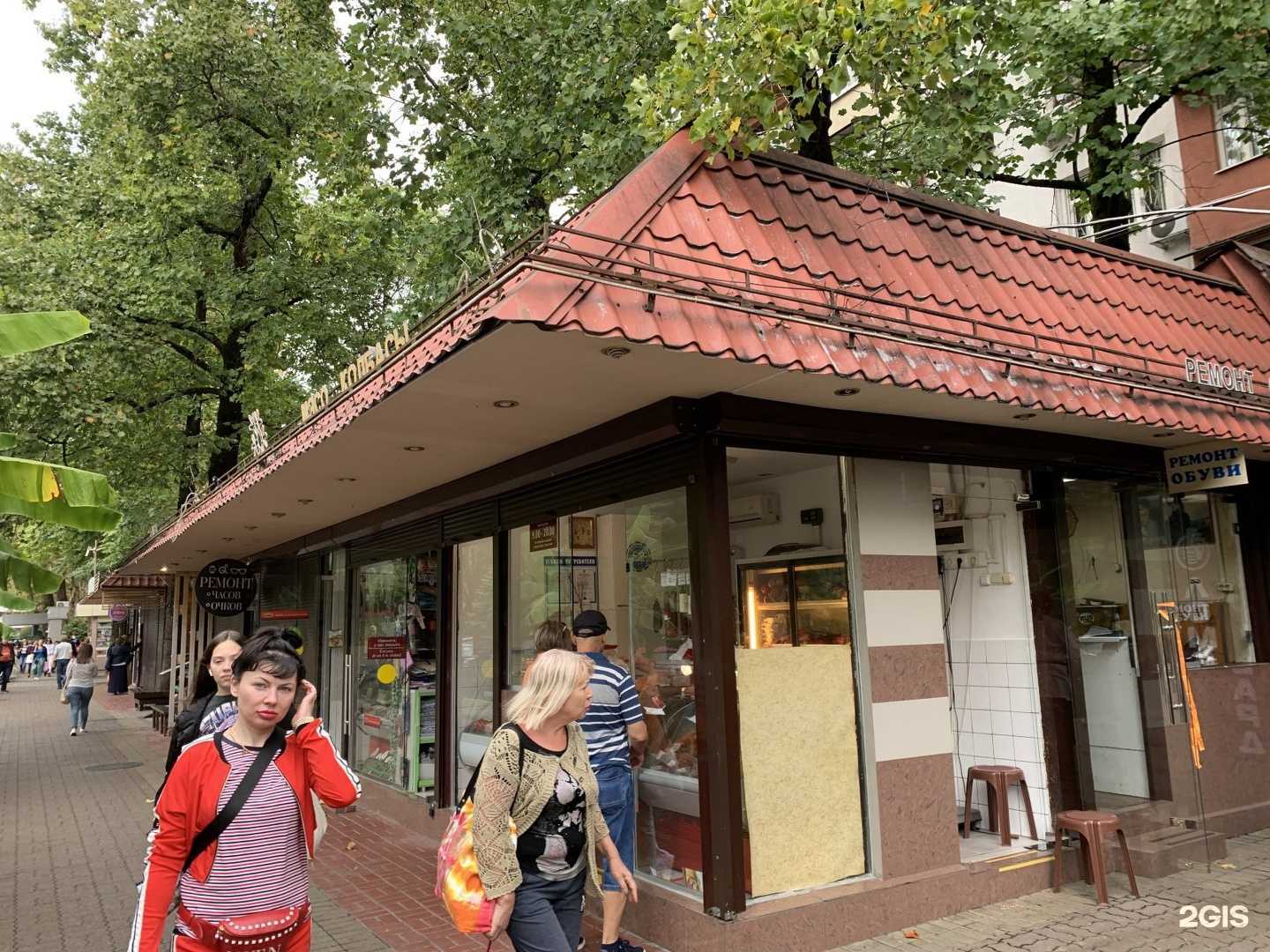 Отзывы на компанию Ломбард-сити в Сочи c фото - фотография 2 из 2