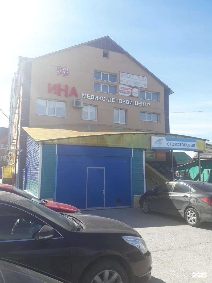 Отзывы на компанию ЛОР-кабинет Остаповой И.В. в г. Ханты-Мансийск c фото