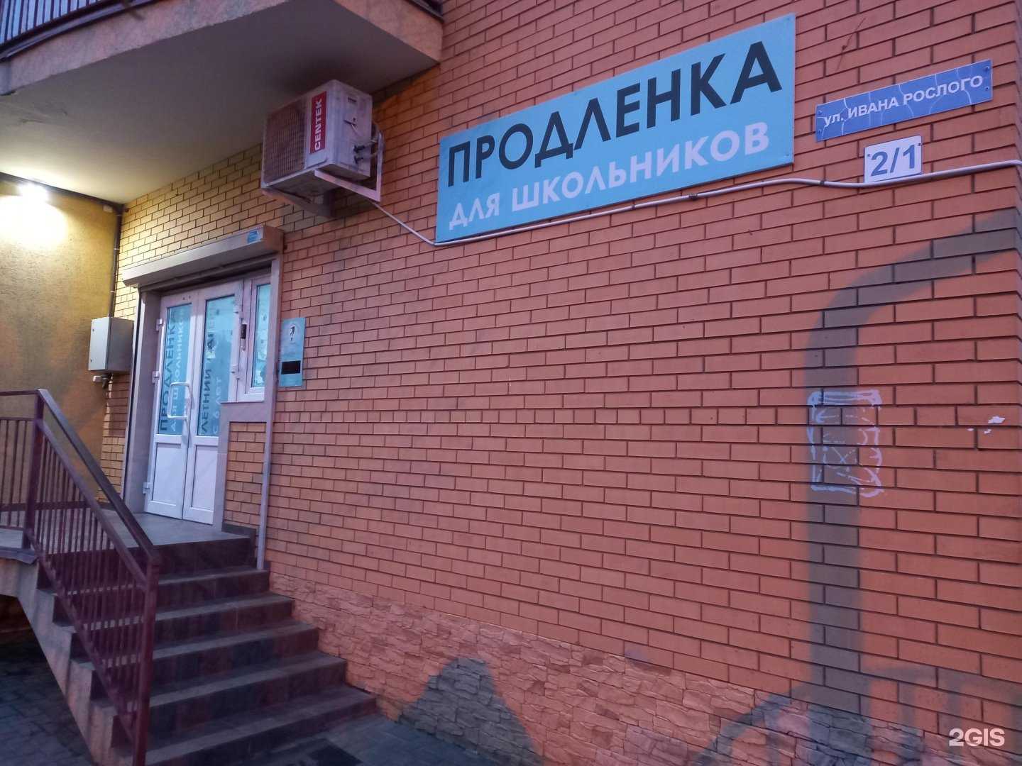 Отзывы на компанию Стрижи в Краснодаре c фото