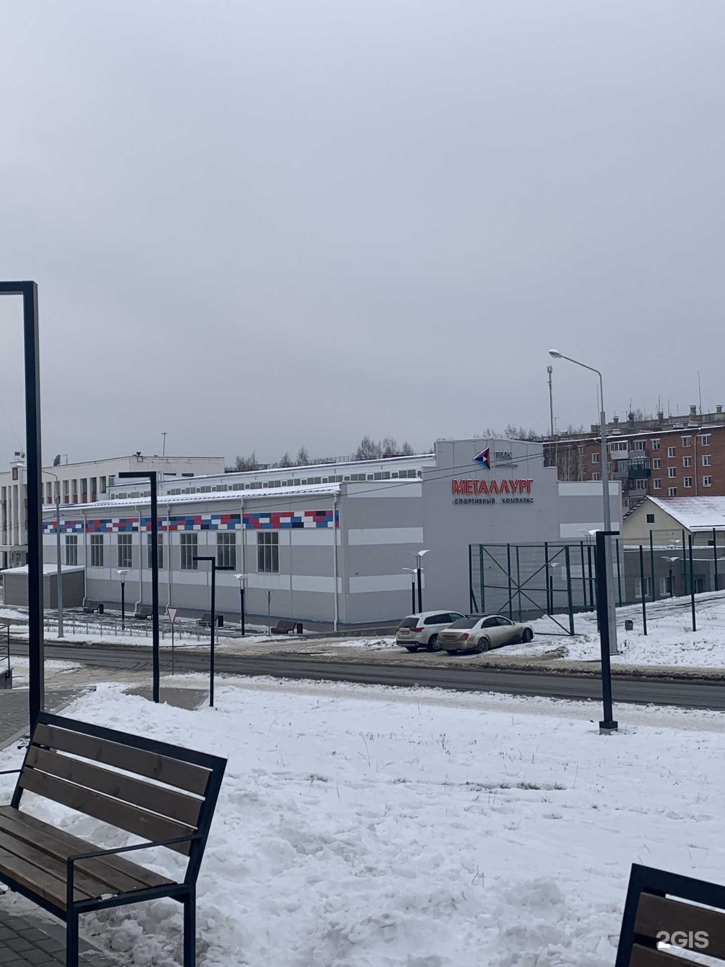 Отзывы на компанию Металлург в Карабаше c фото - фотография 2 из 2