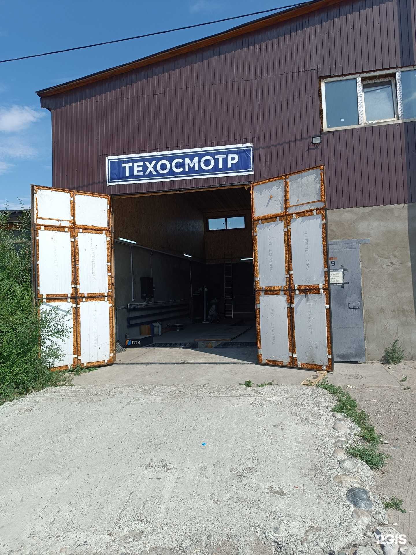 Отзывы на компанию Пункт технического осмотра в г. Кызыл c фото