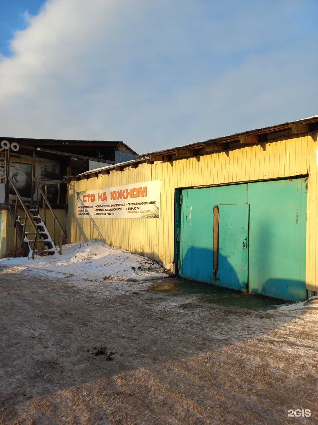 Отзывы на компанию СТО на Южном в Кемерове c фото