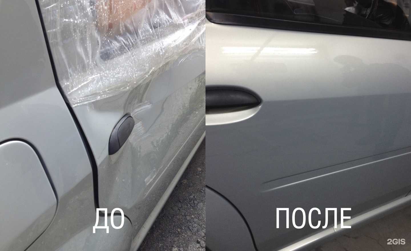 Отзывы на компанию Мир в г. Челябинск c фото