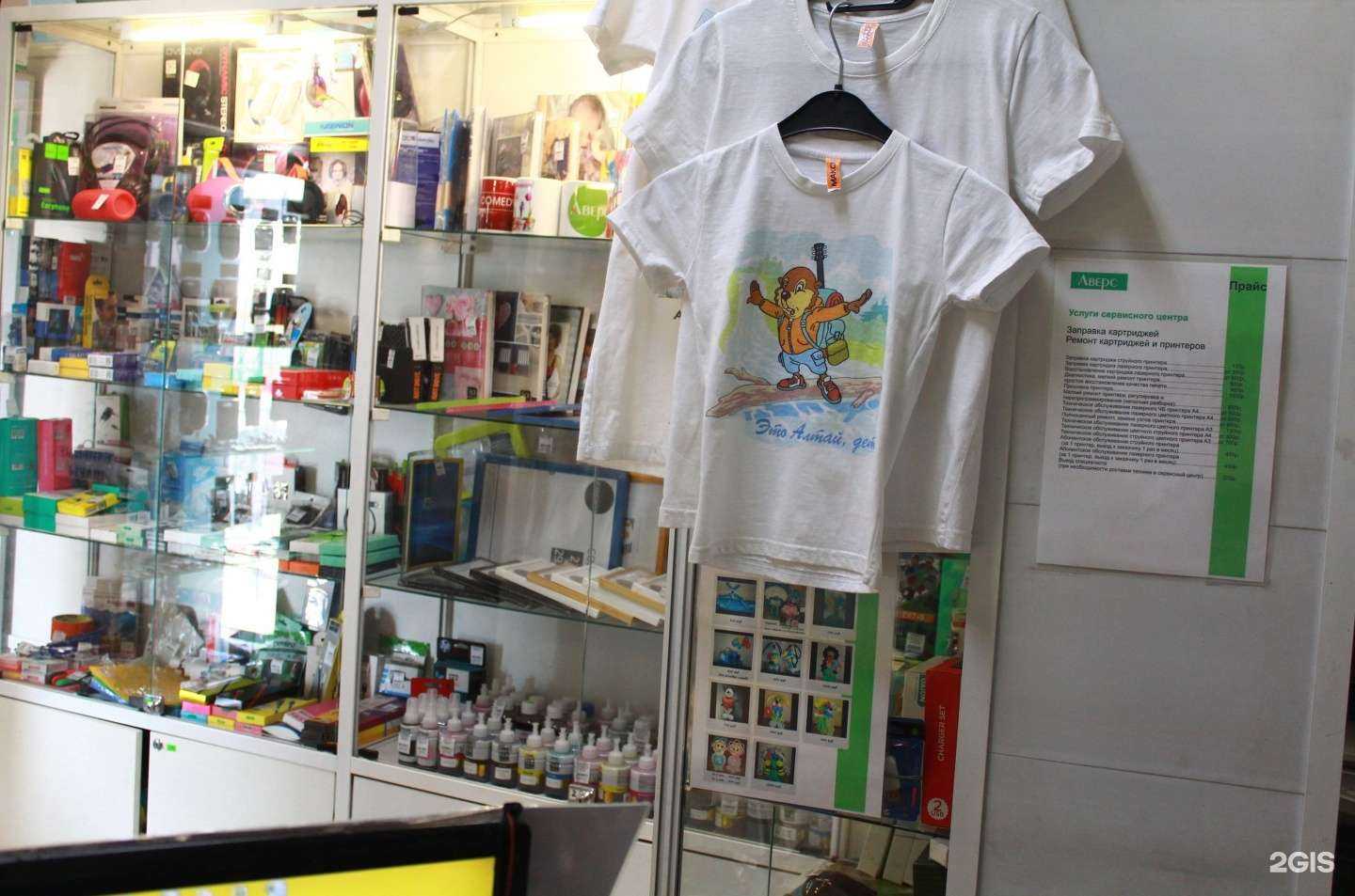 Отзывы на компанию Аверс-Фото в Барнауле c фото