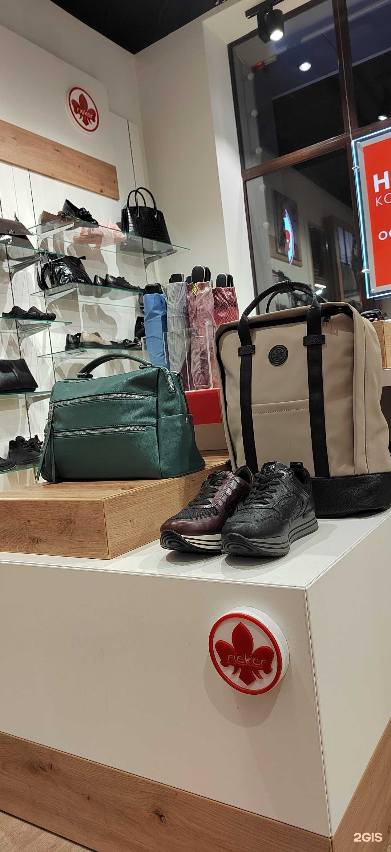 Отзывы на компанию Rieker в г. Краснодар c фото