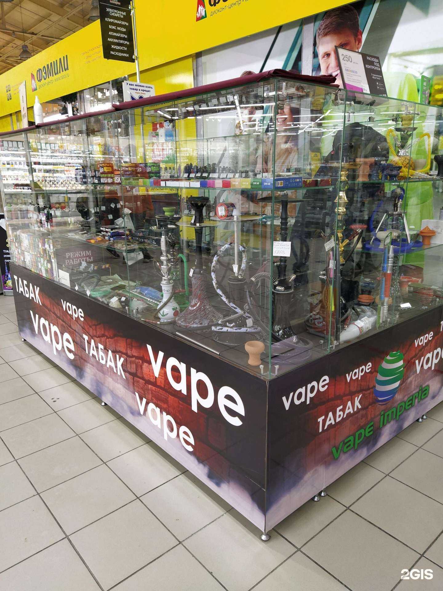 Отзывы на компанию Vape imperia в Бийске c фото