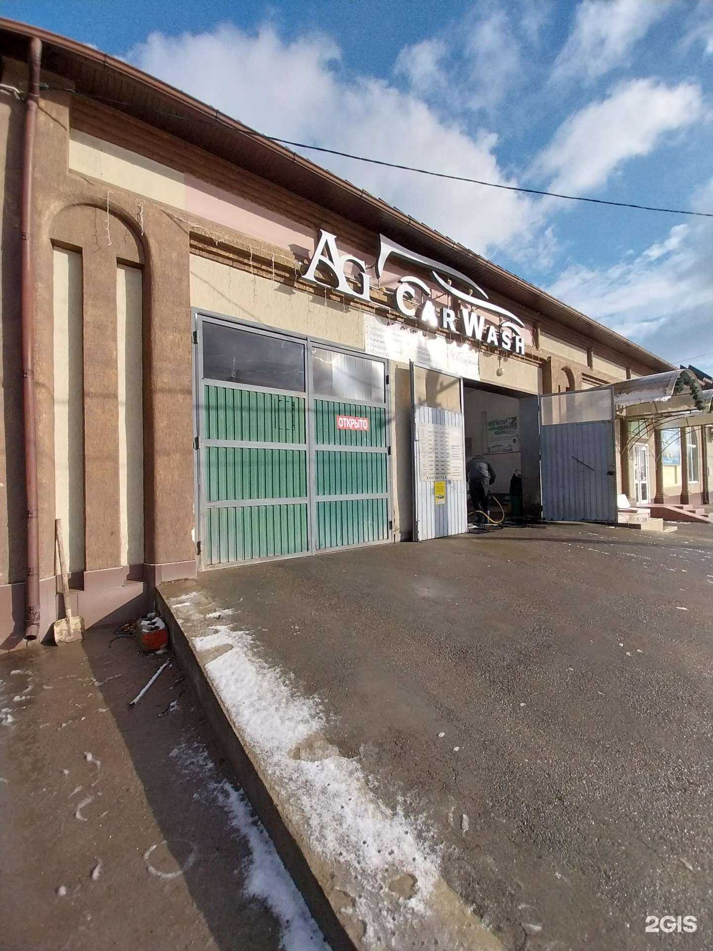 Отзывы на компанию AG в Новокубанске c фото