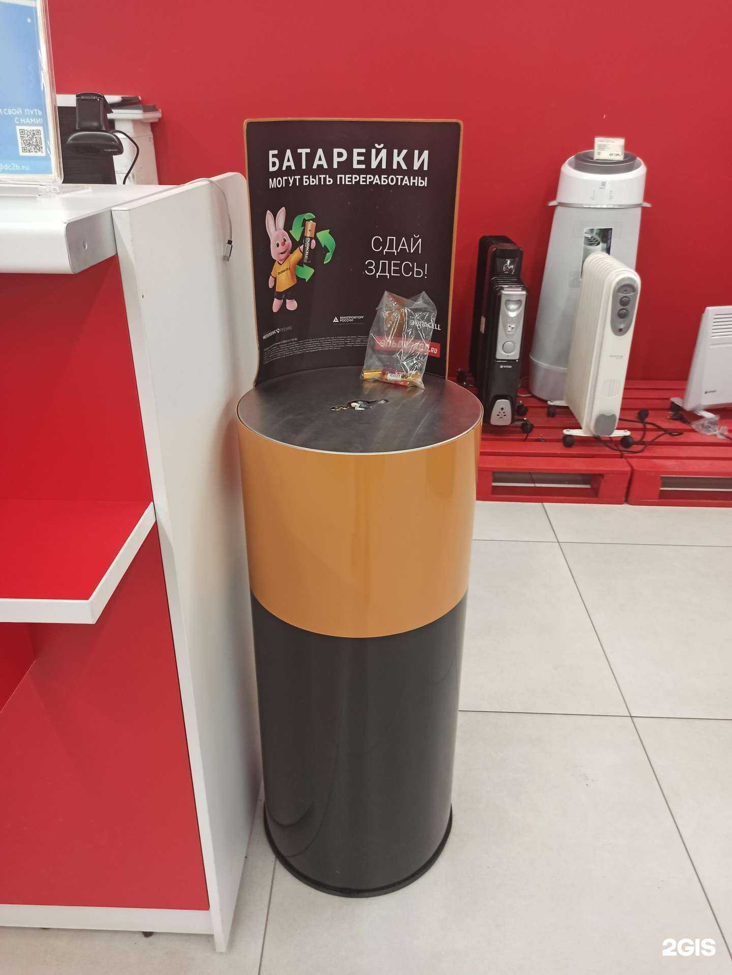 Отзывы на компанию Контейнер для батареек в г. Екатеринбург c фото
