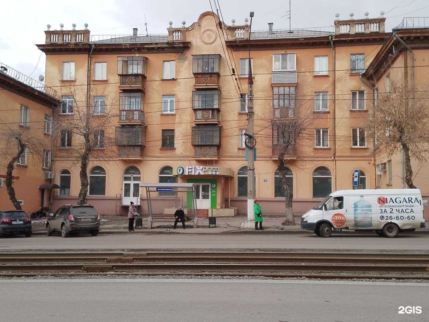 Отзывы на компанию Fix price в Магнитогорске c фото