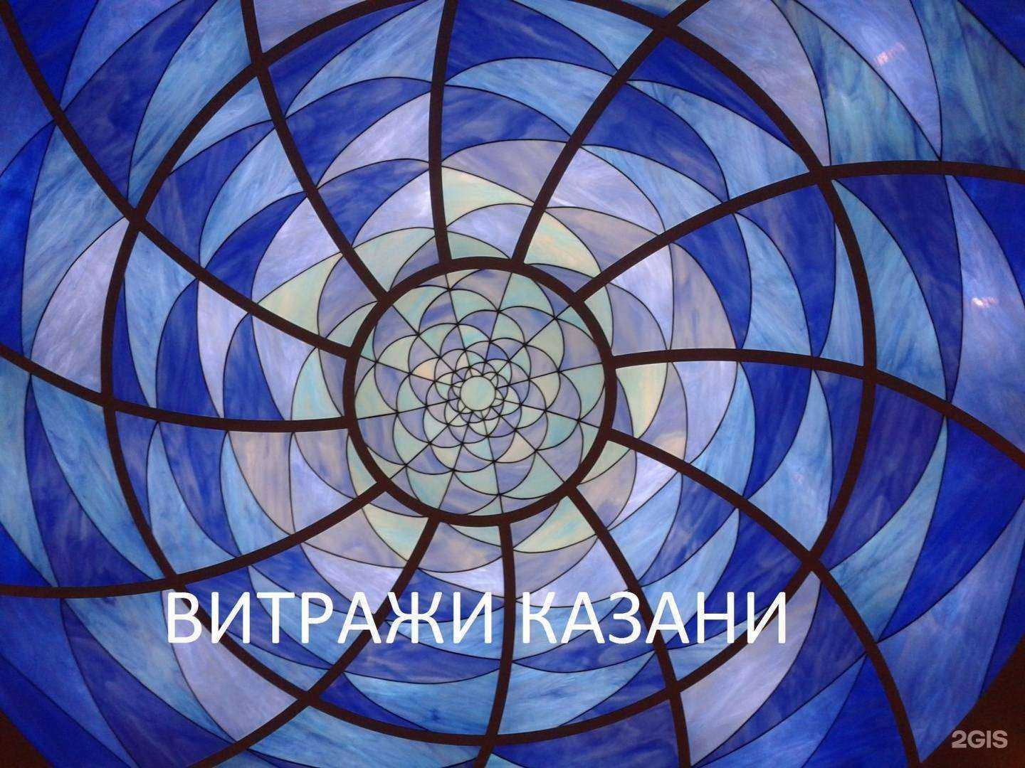 Отзывы на компанию De Russio в Казани c фото