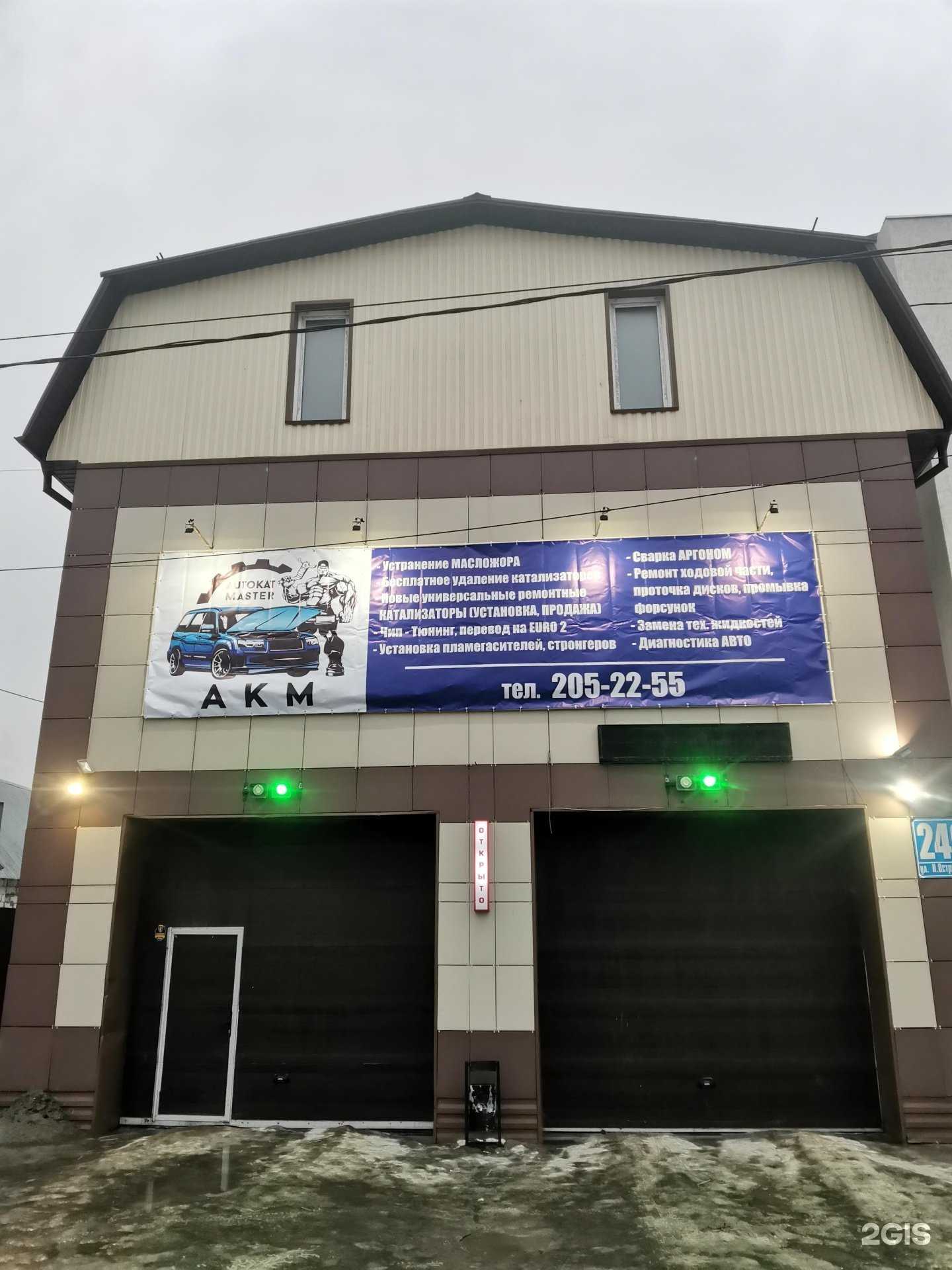 Отзывы на компанию Baby Toys в Новосибирске c фото - фотография 2 из 2