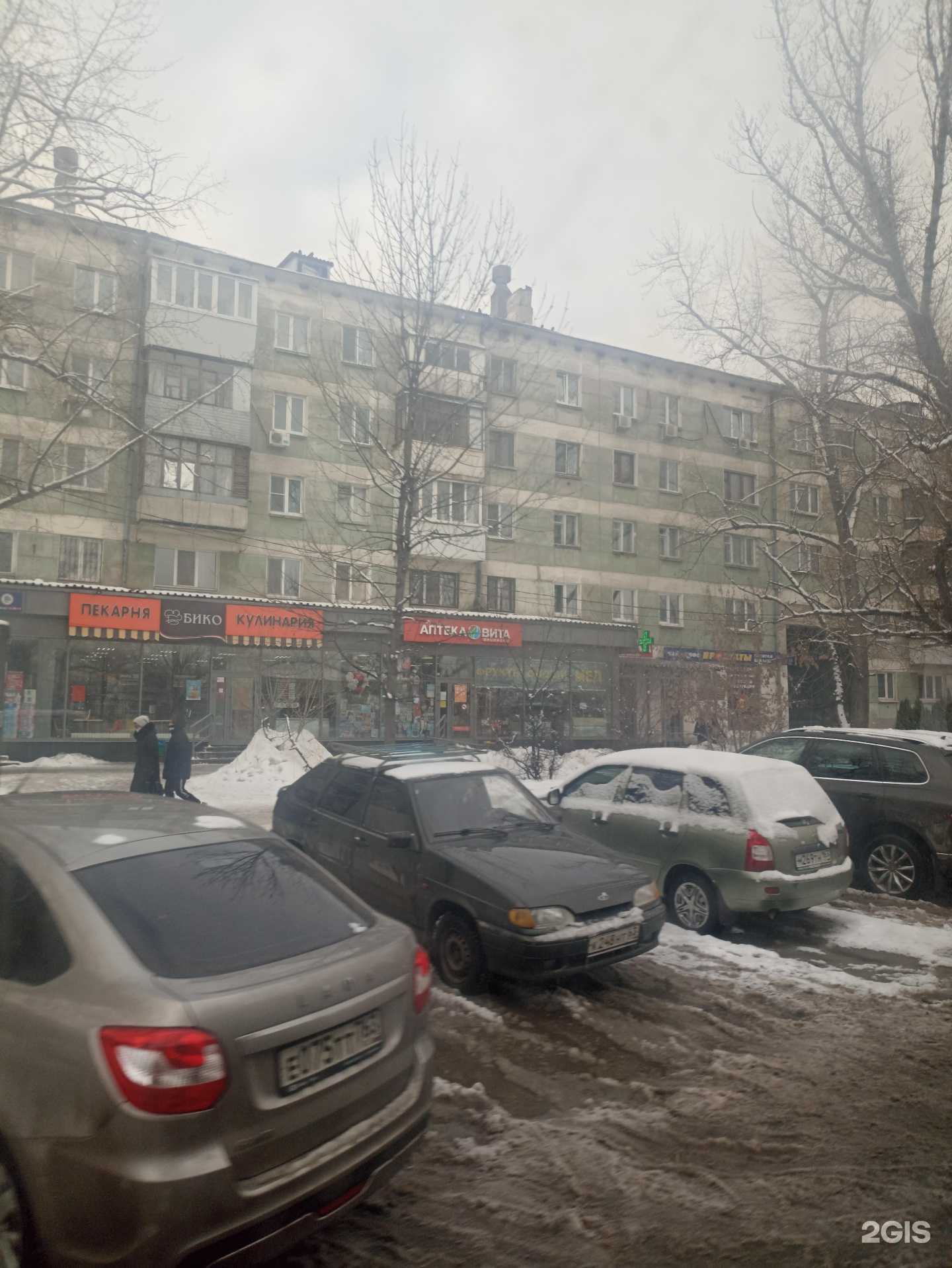 Отзывы на компанию Семь+Я в Самаре c фото - фотография 2 из 2