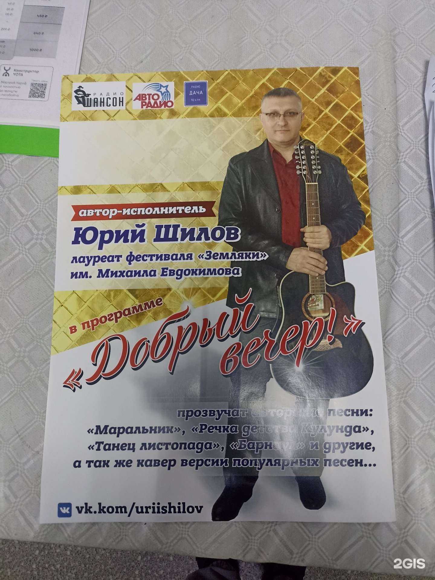 Отзывы на компанию Студия звукозаписи в г. Барнаул c фото