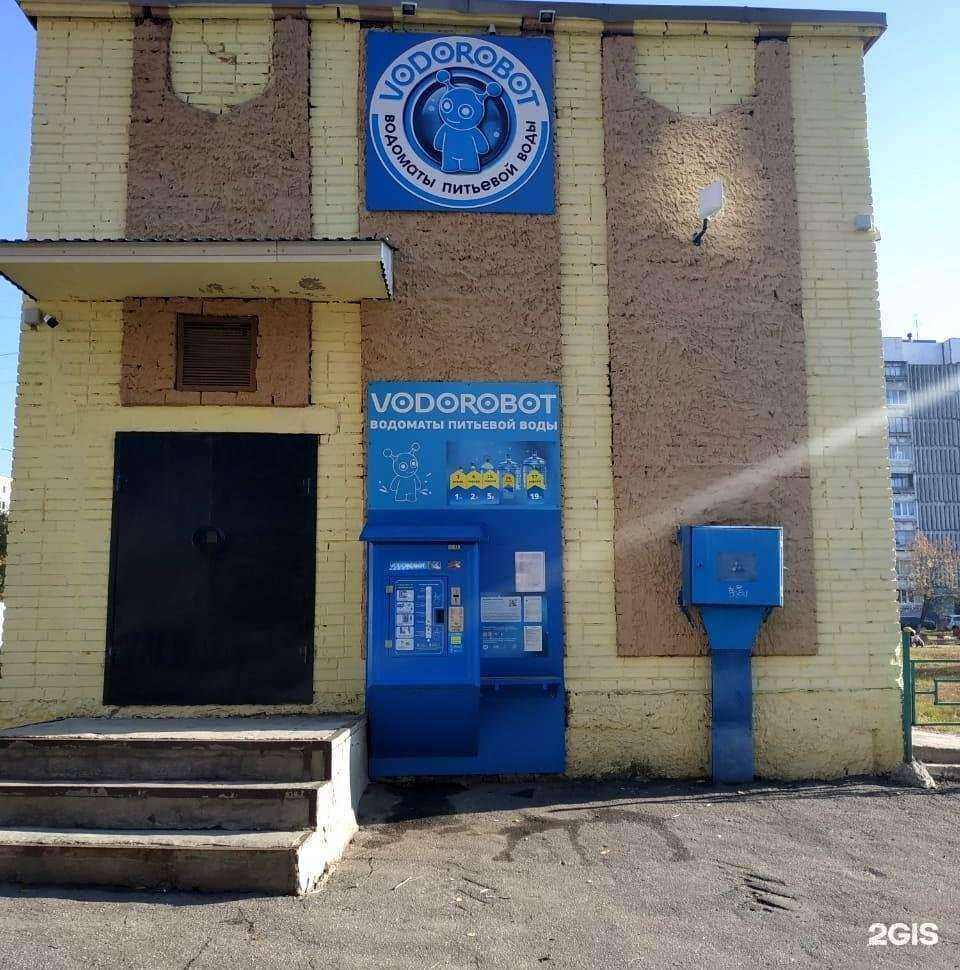 Отзывы на компанию Vodorobot в Самаре c фото