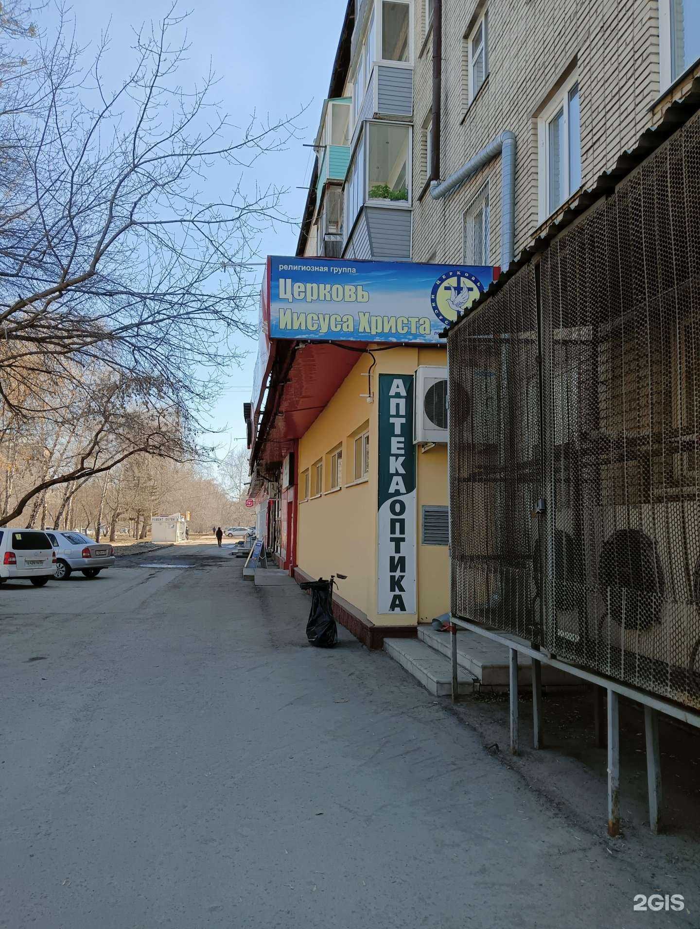 Отзывы на компанию Парикмахерская эконом-класса в Барнауле c фото - фотография 2 из 2