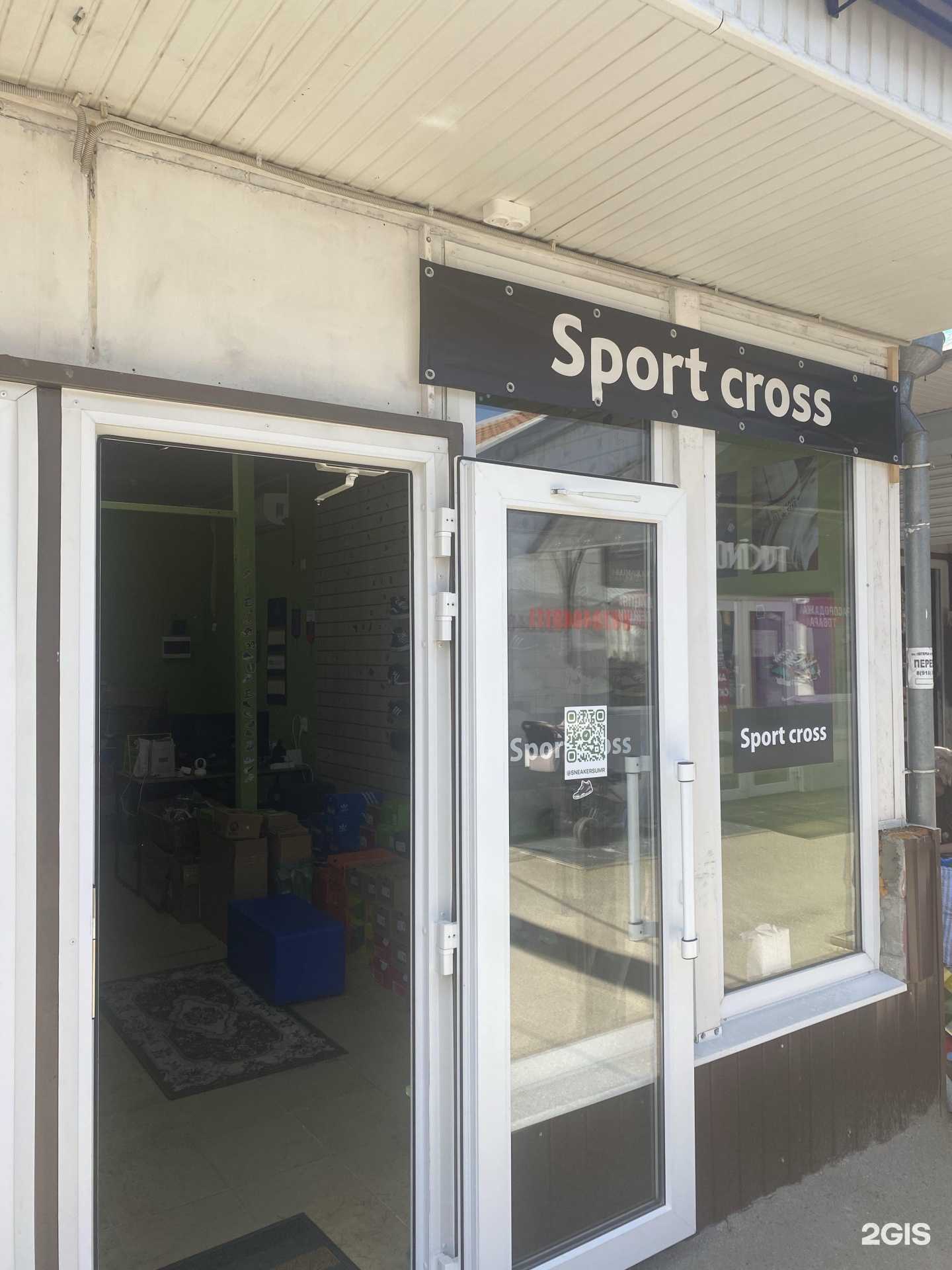 Отзывы на компанию Sport cross в г. Краснодар c фото