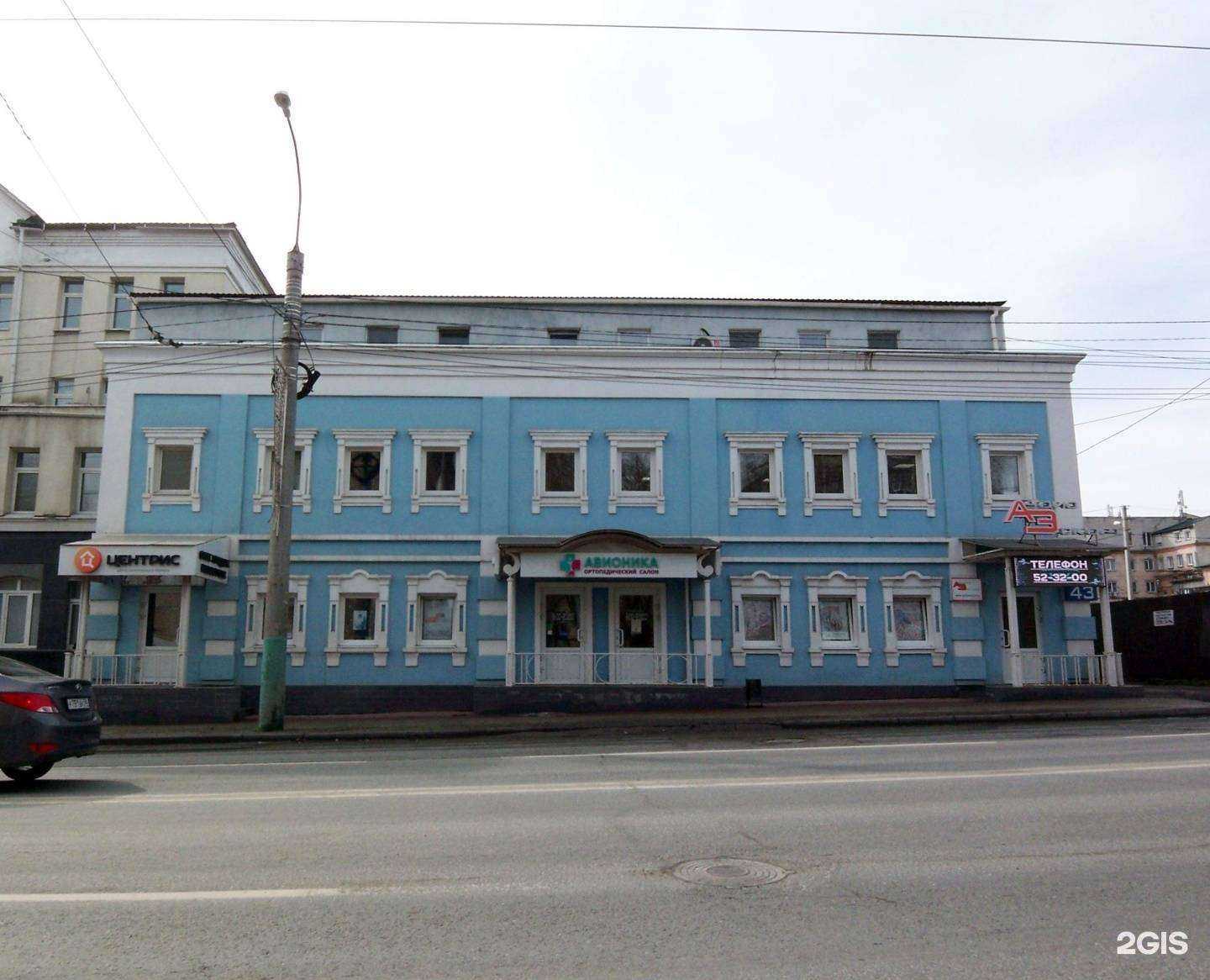 Отзывы на компанию Авионика в Пензе c фото - фотография 2 из 2