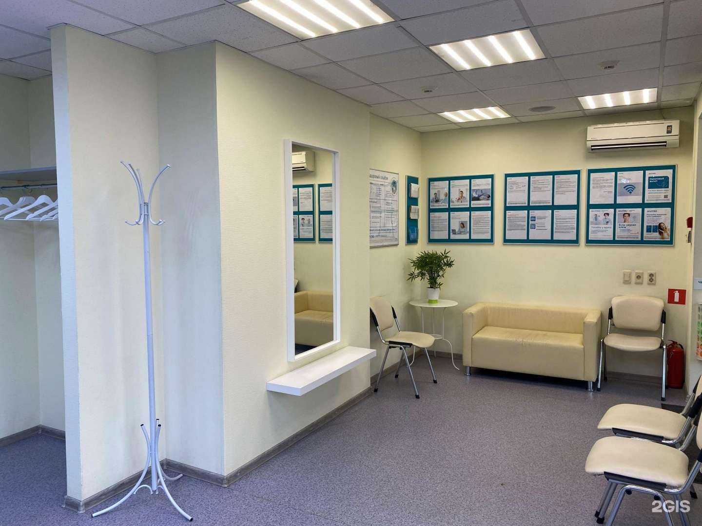 Отзывы на компанию Invitro в г. Озёрск c фото