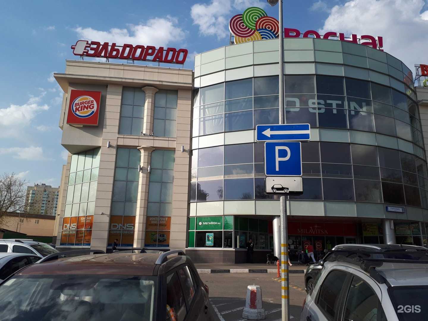 Отзывы на компанию МегаФон-Yota в г. Лыткарино c фото