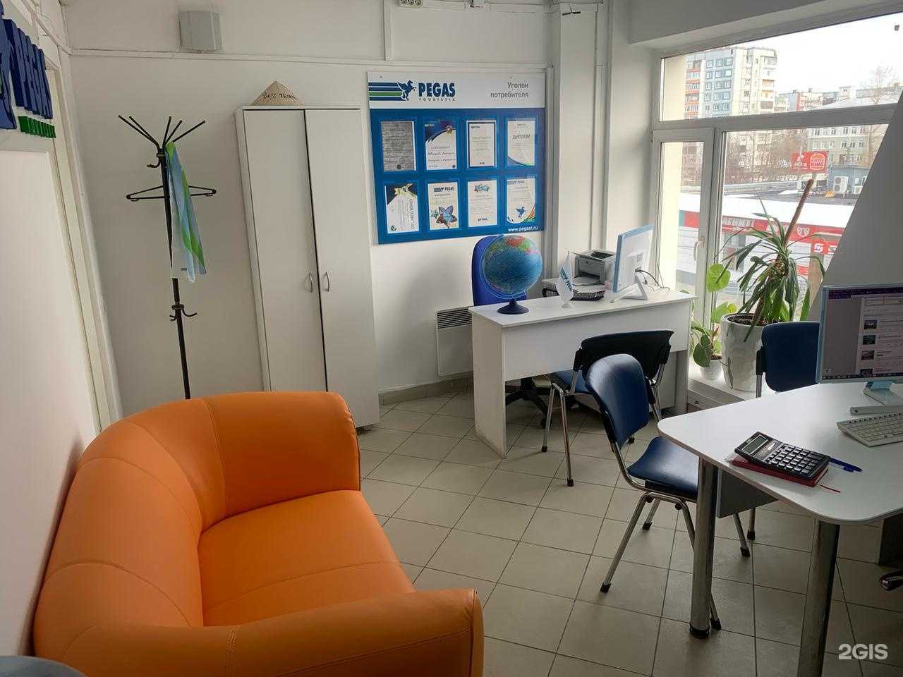 Отзывы на компанию Пегас Туристик в г. Архангельск c фото