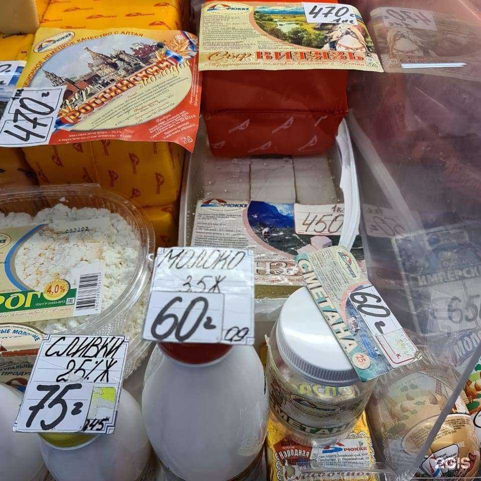 Отзывы на компанию Брюкке в Новосибирске c фото