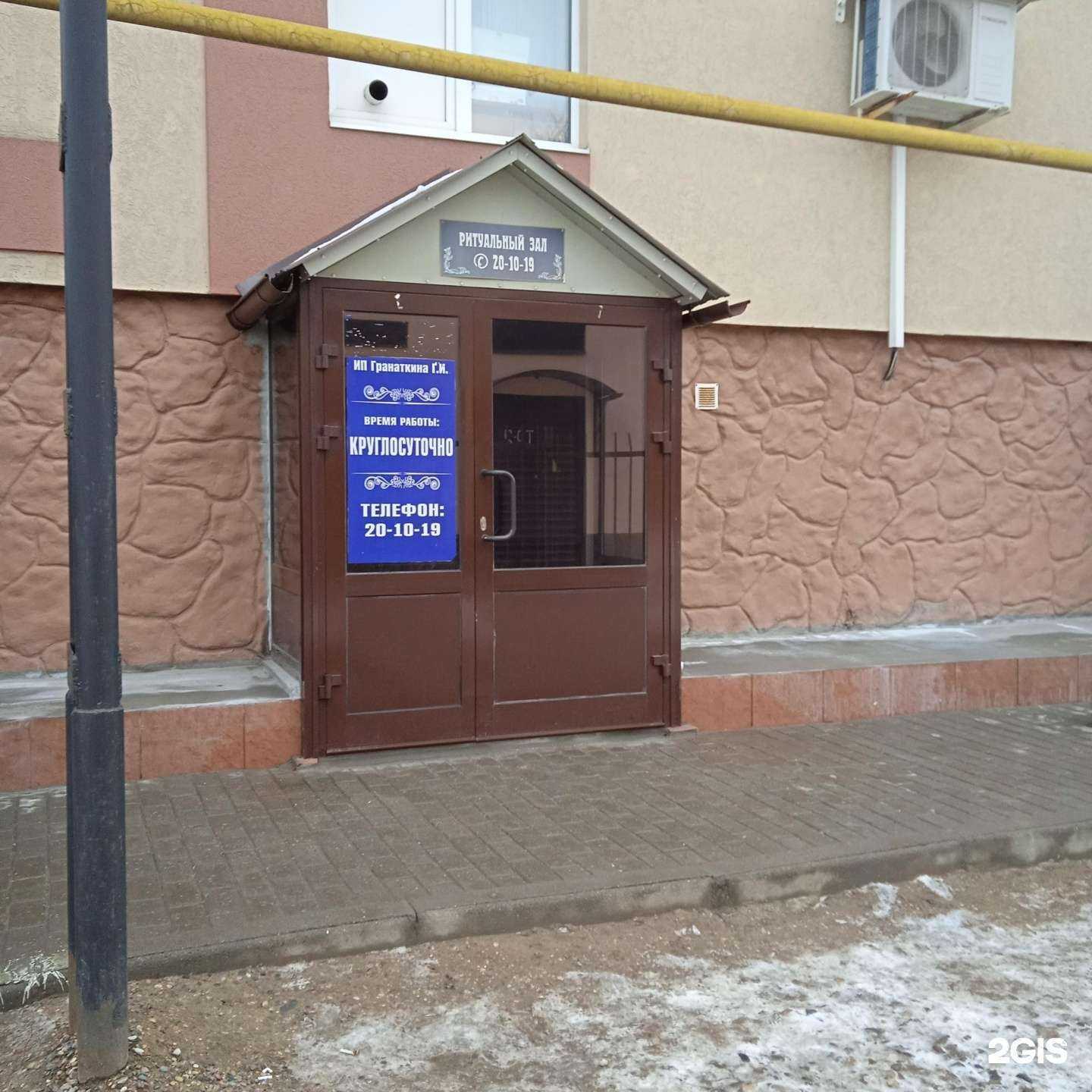 Отзывы на компанию Ритуальный сервис в Иванове c фото