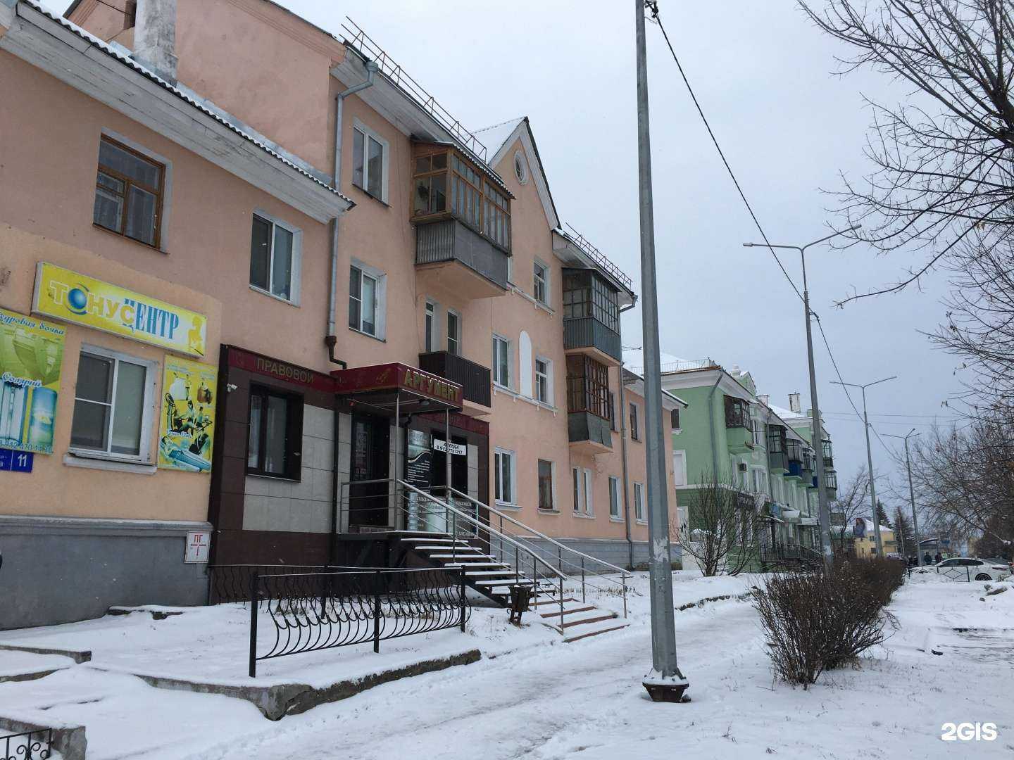 Отзывы на компанию Аргумент в Чебаркуле c фото - фотография 2 из 2