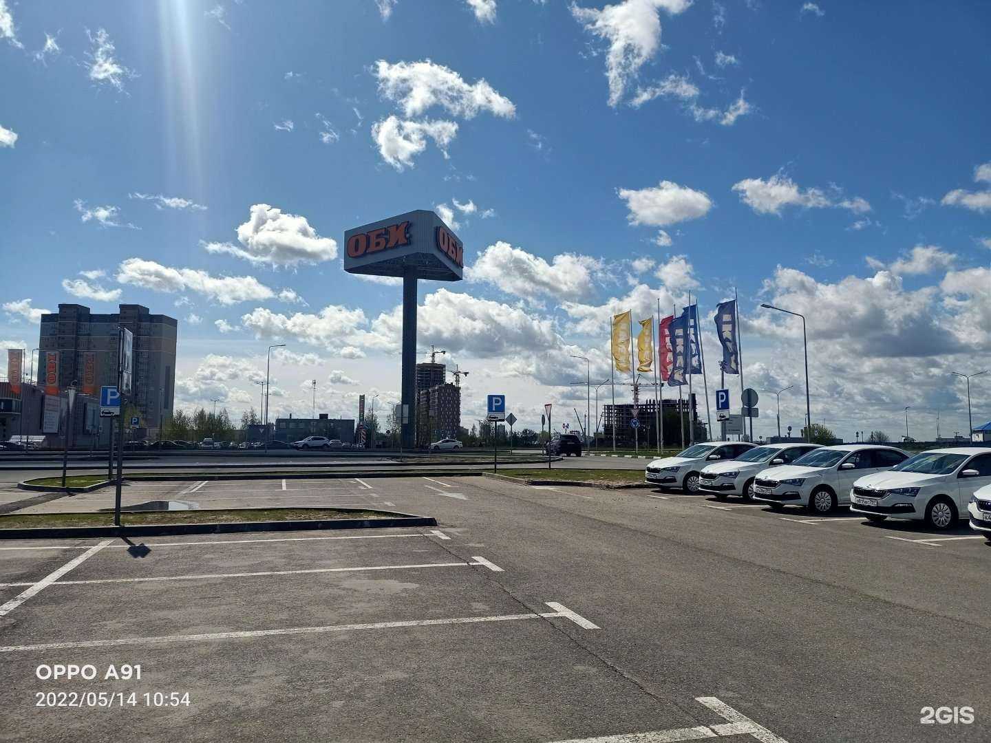 Отзывы на компанию RG в Казани c фото