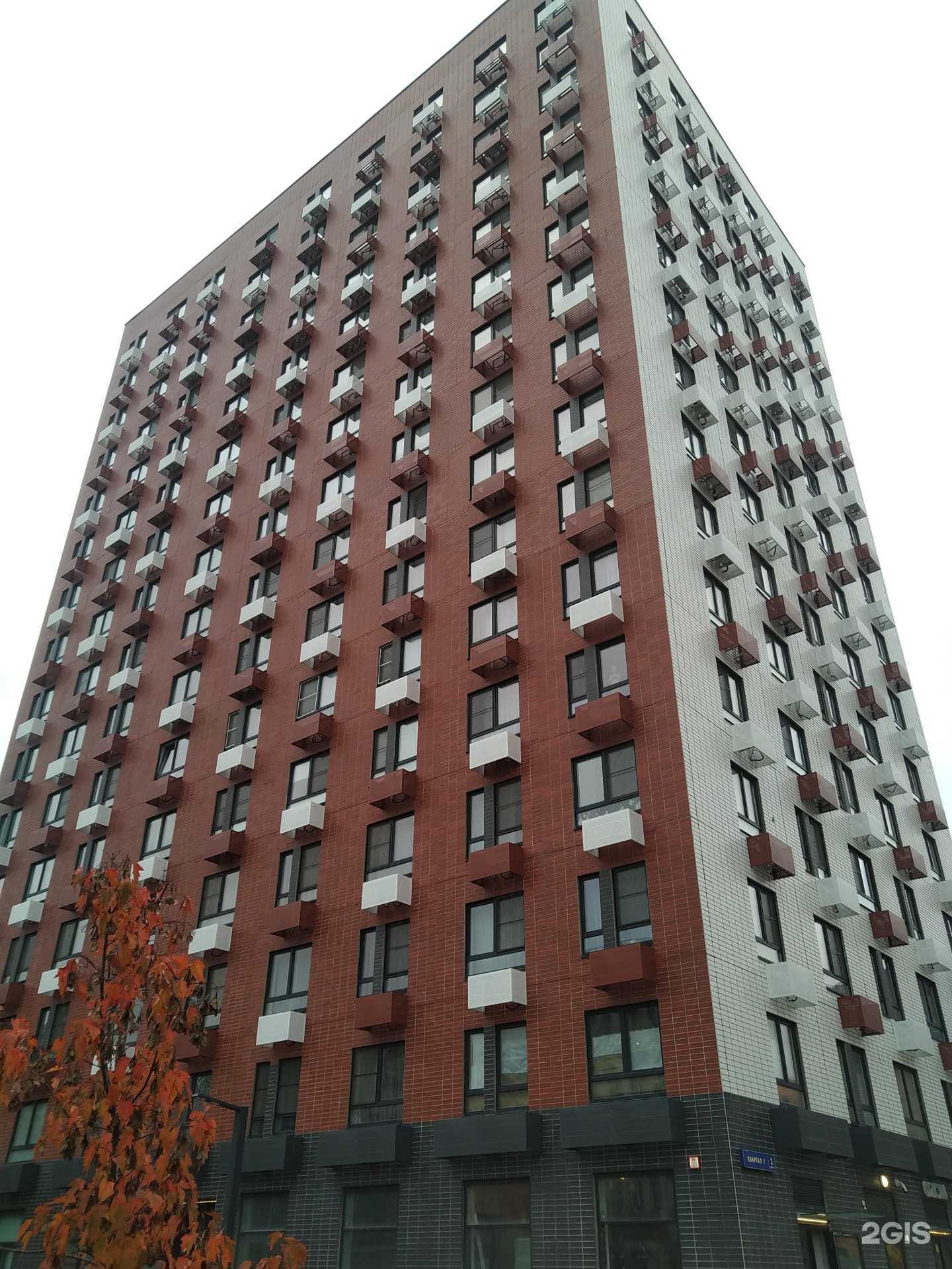 Отзывы на компанию Smile Fish в Коммунарке c фото - фотография 2 из 2