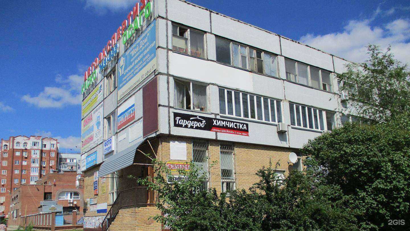 Отзывы на компанию Гардероб в г. Тольятти c фото