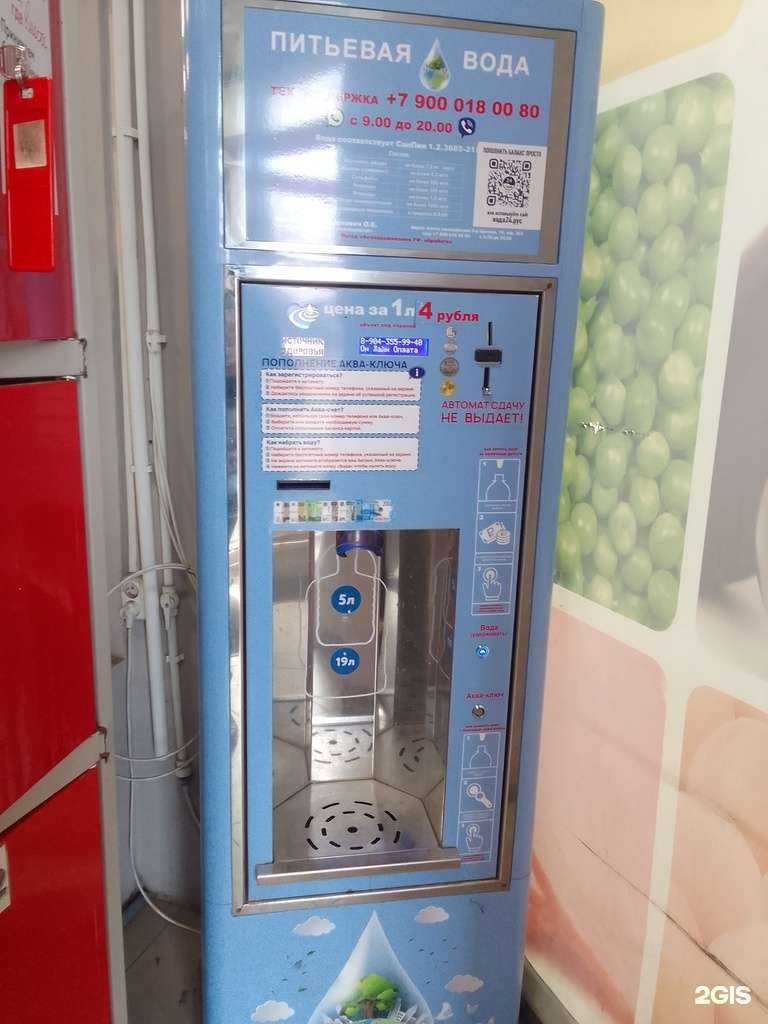 Отзывы на компанию Источник здоровья в г. Тверь c фото