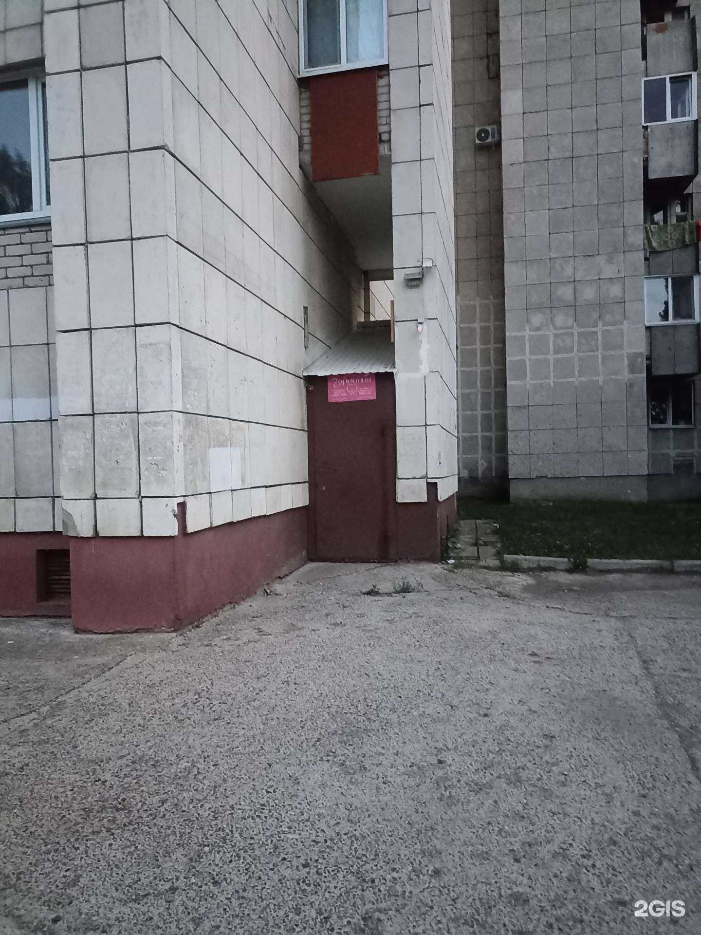 Отзывы на компанию Гармония в г. Набережные Челны c фото