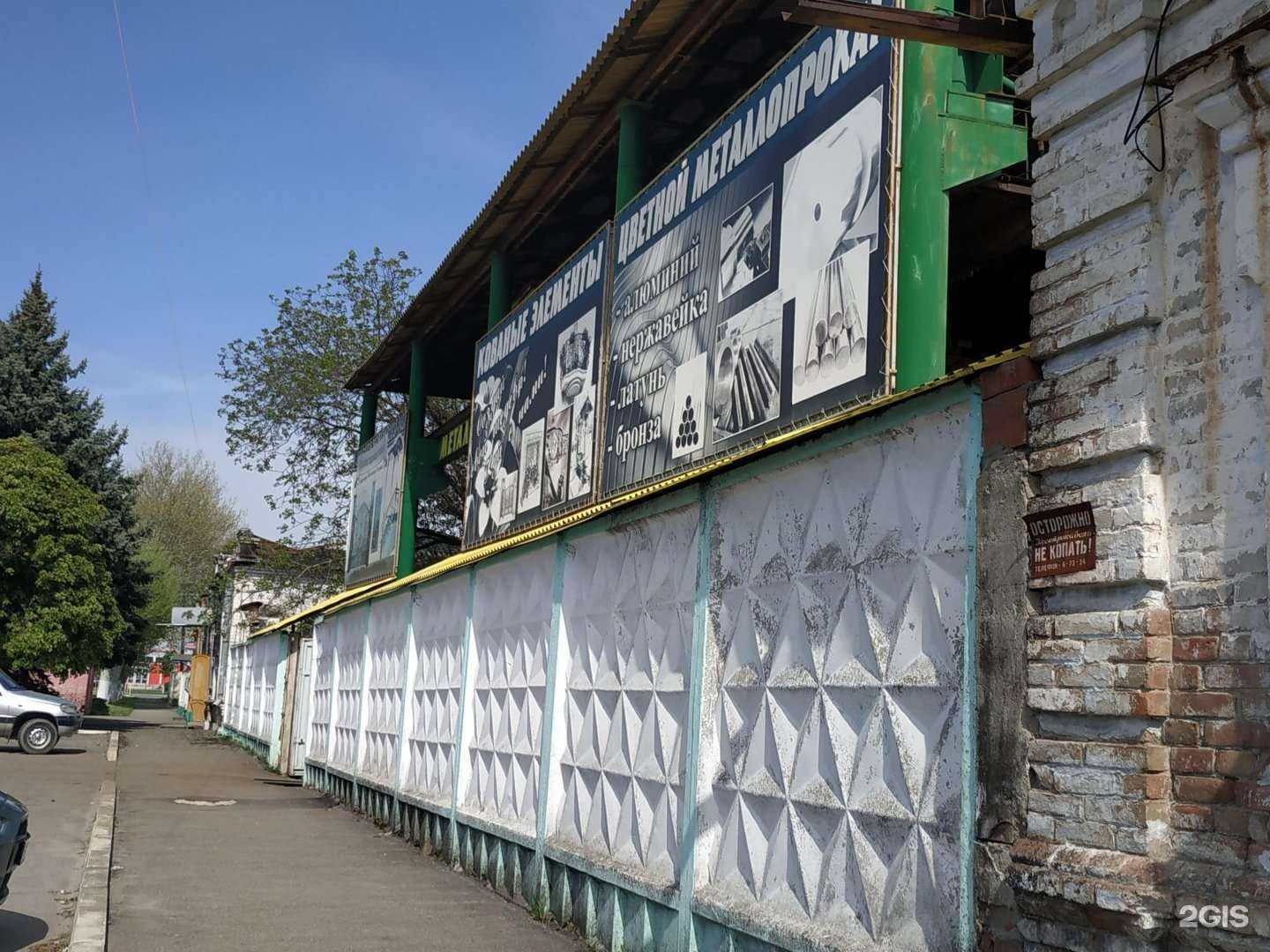 Отзывы на компанию Милес в Армавире c фото - фотография 2 из 2