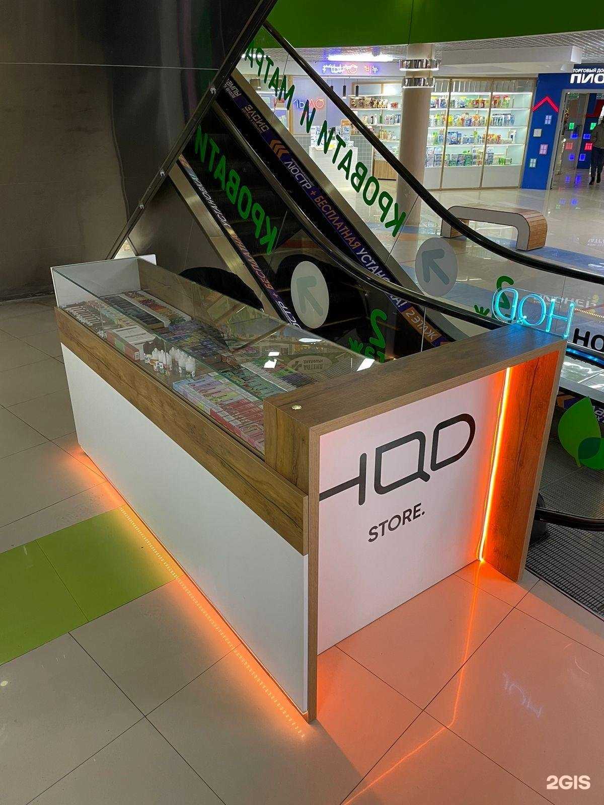 Отзывы на компанию H store в г. Якутск c фото