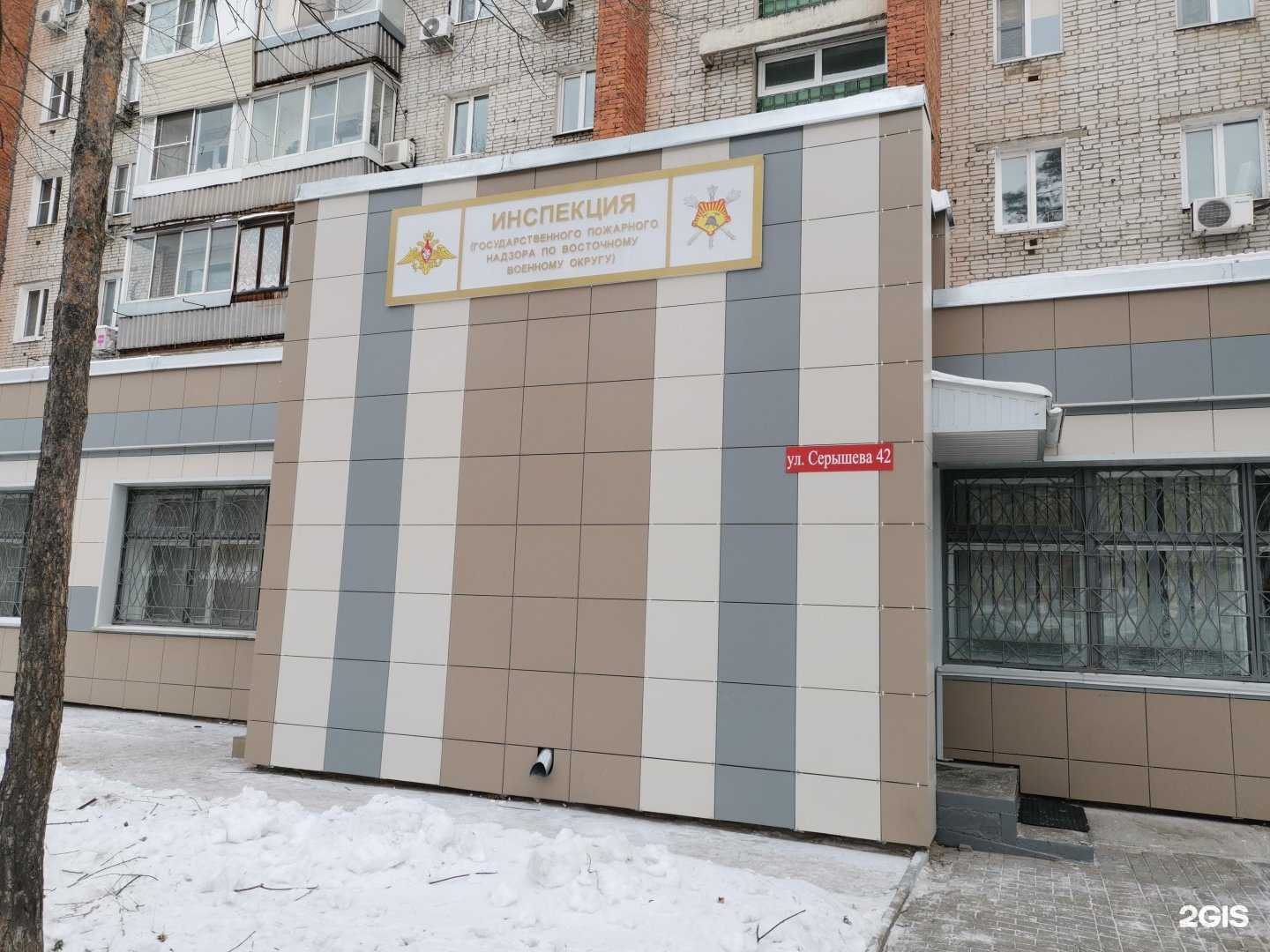 Отзывы на компанию Инспекция государственного пожарного надзора по Восточному военному округу в г. Хабаровск c фото