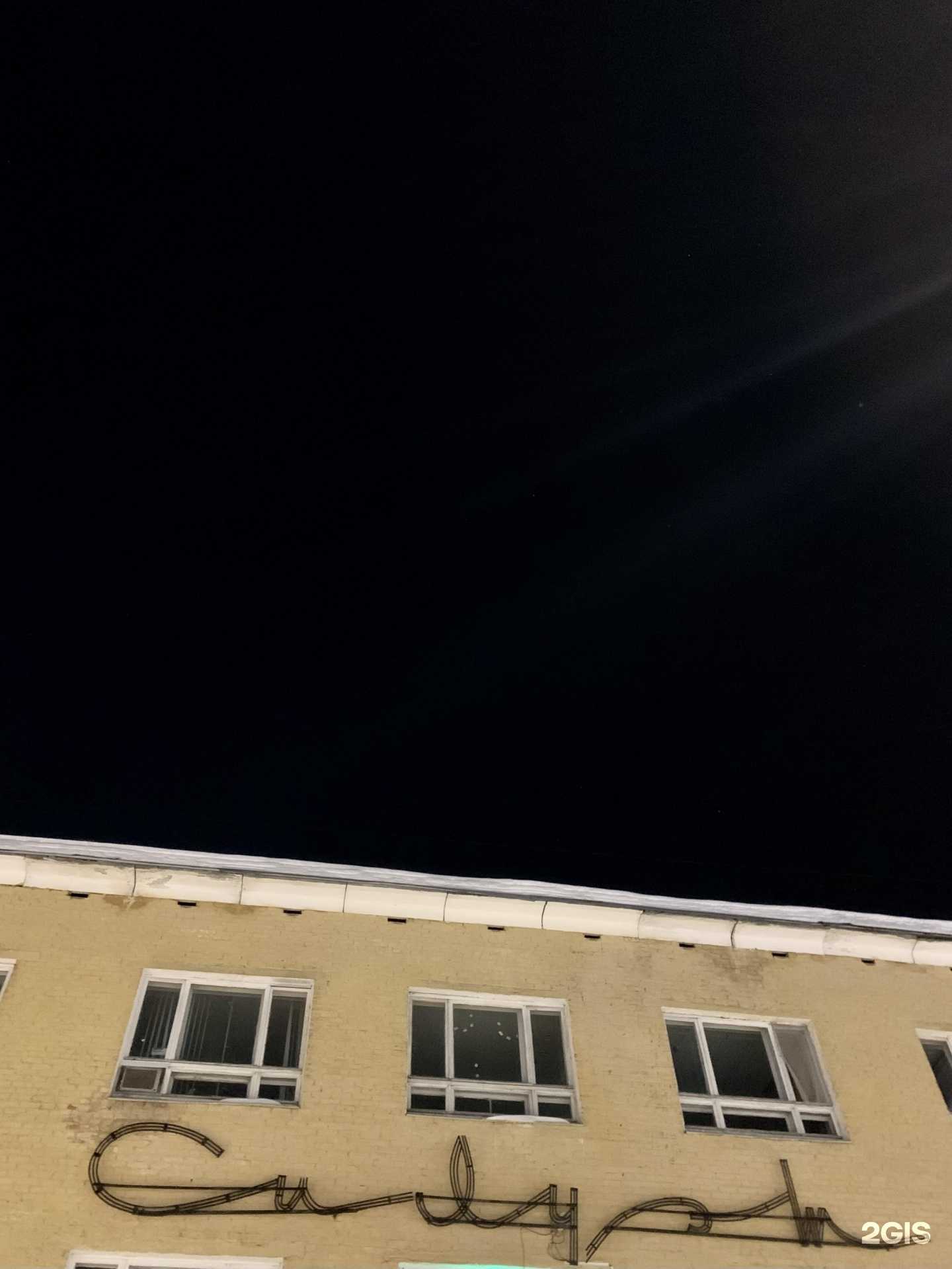 Отзывы на компанию Урал-информатика в г. Глазов c фото