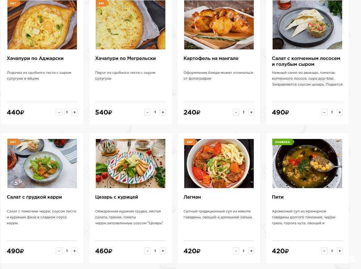 Отзывы на компанию Твоя Чайхона в Стрежевое c фото