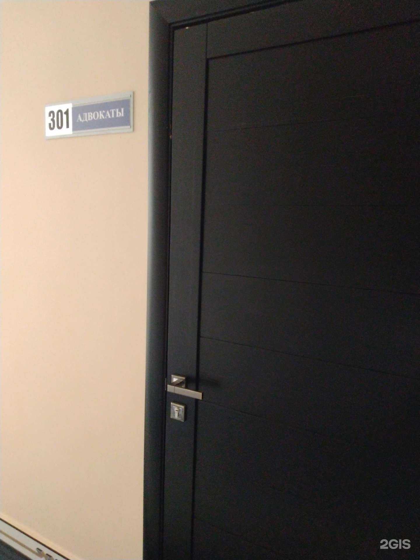 Отзывы на компанию Адвокатский кабинет Сергина Д.И. в г. Сызрань c фото