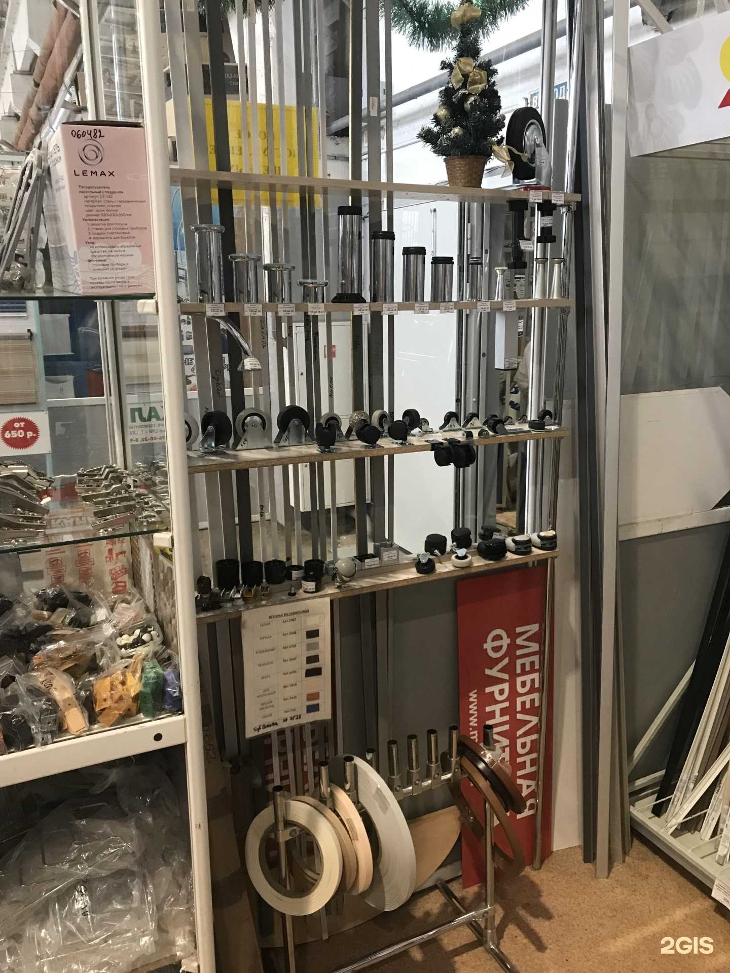 Отзывы на компанию Мир фурнитуры в Кемерове c фото