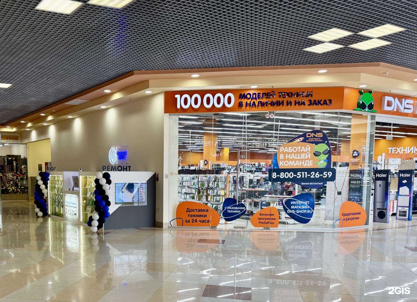 Отзывы на компанию OneTouch Service в г. Иваново c фото