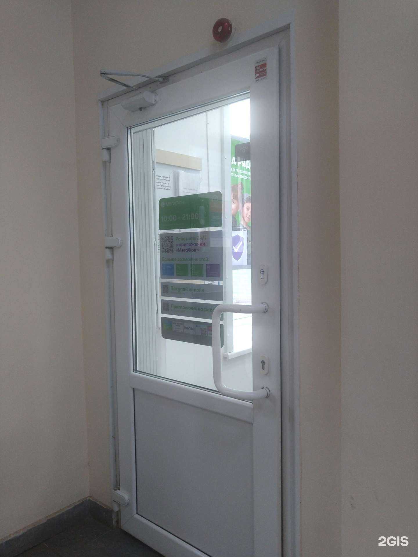 Отзывы на компанию МегаФон-Yota в Электростали c фото