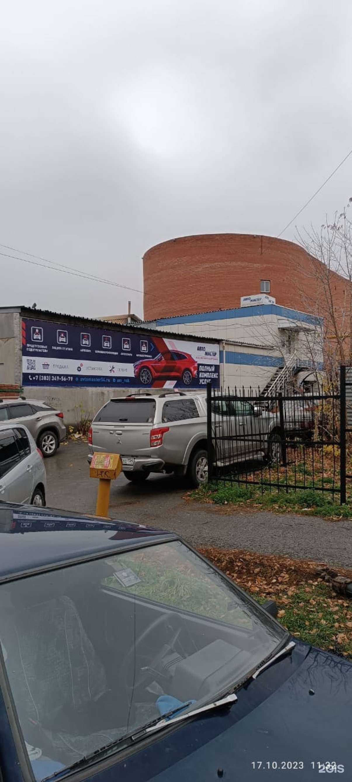 Отзывы на компанию Автомастер в Новосибирске c фото