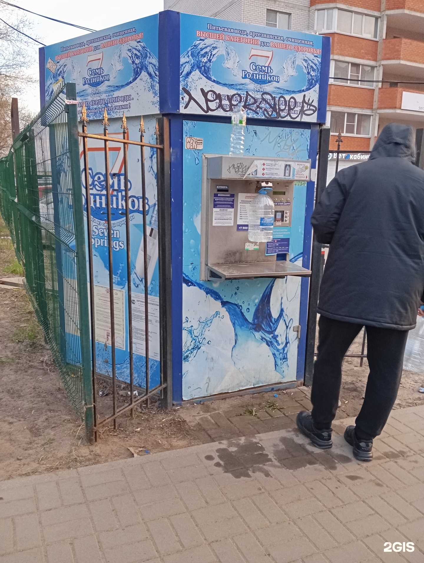 Отзывы на компанию Семь родников в г. Воронеж c фото