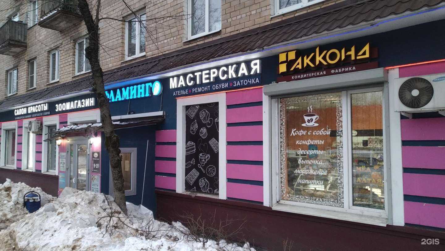 Отзывы на компанию Arte_farfalle в Балашихе c фото