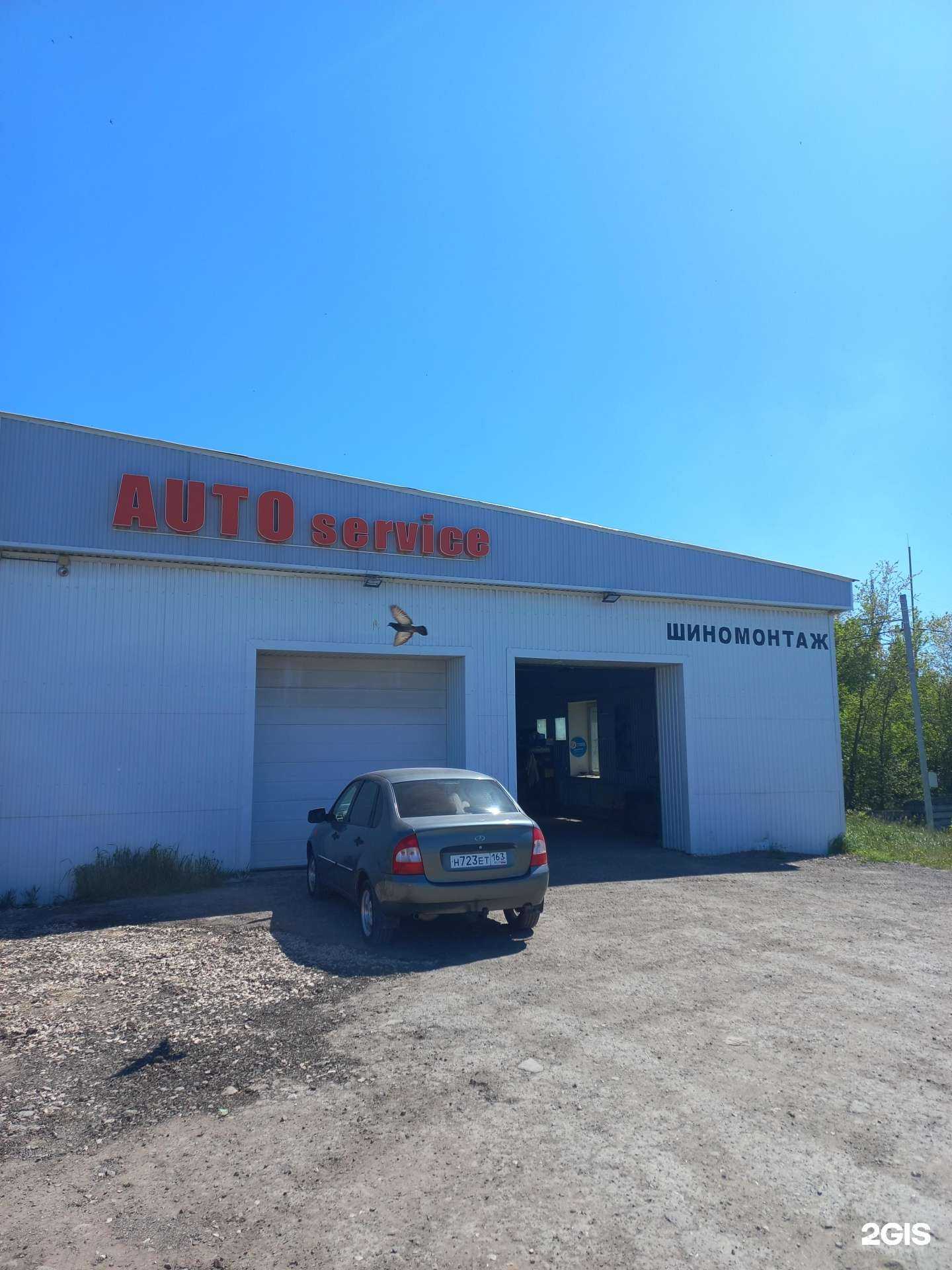 Отзывы на компанию Autoservice в г. Чапаевск c фото