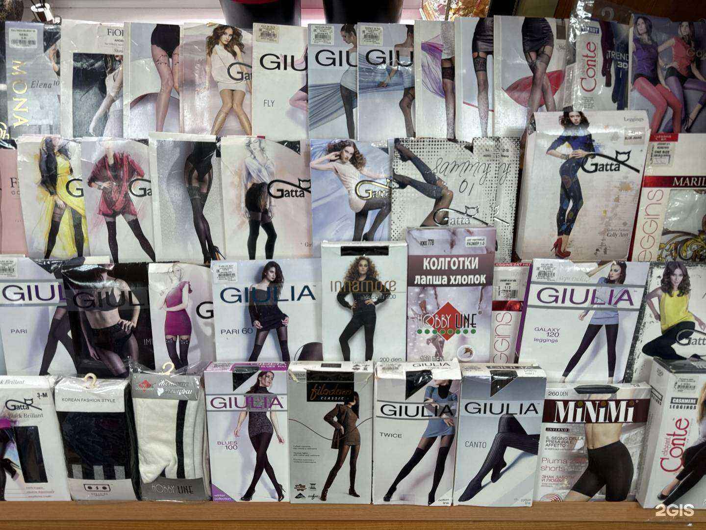 Отзывы на компанию Элиза в г. Южно-Сахалинск c фото