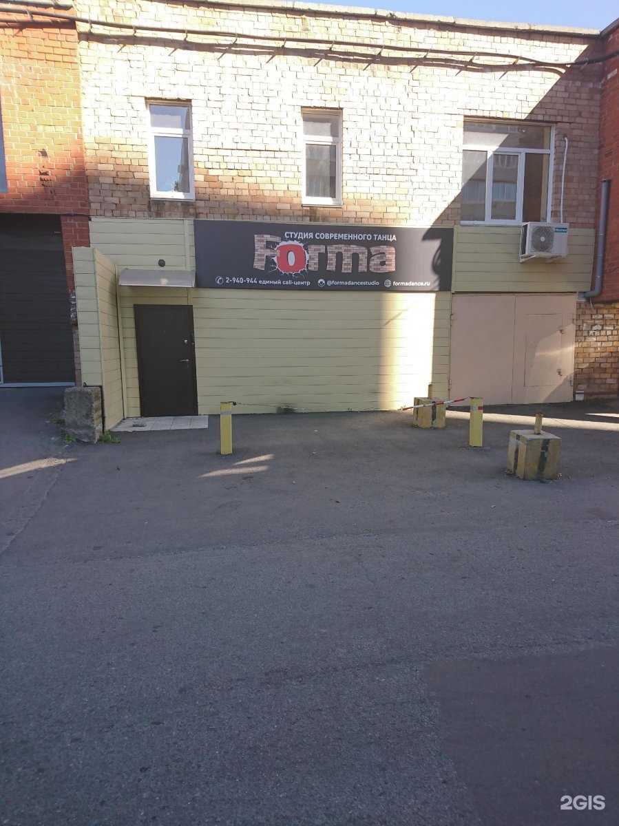 Отзывы на компанию Forma в Владивостоке c фото