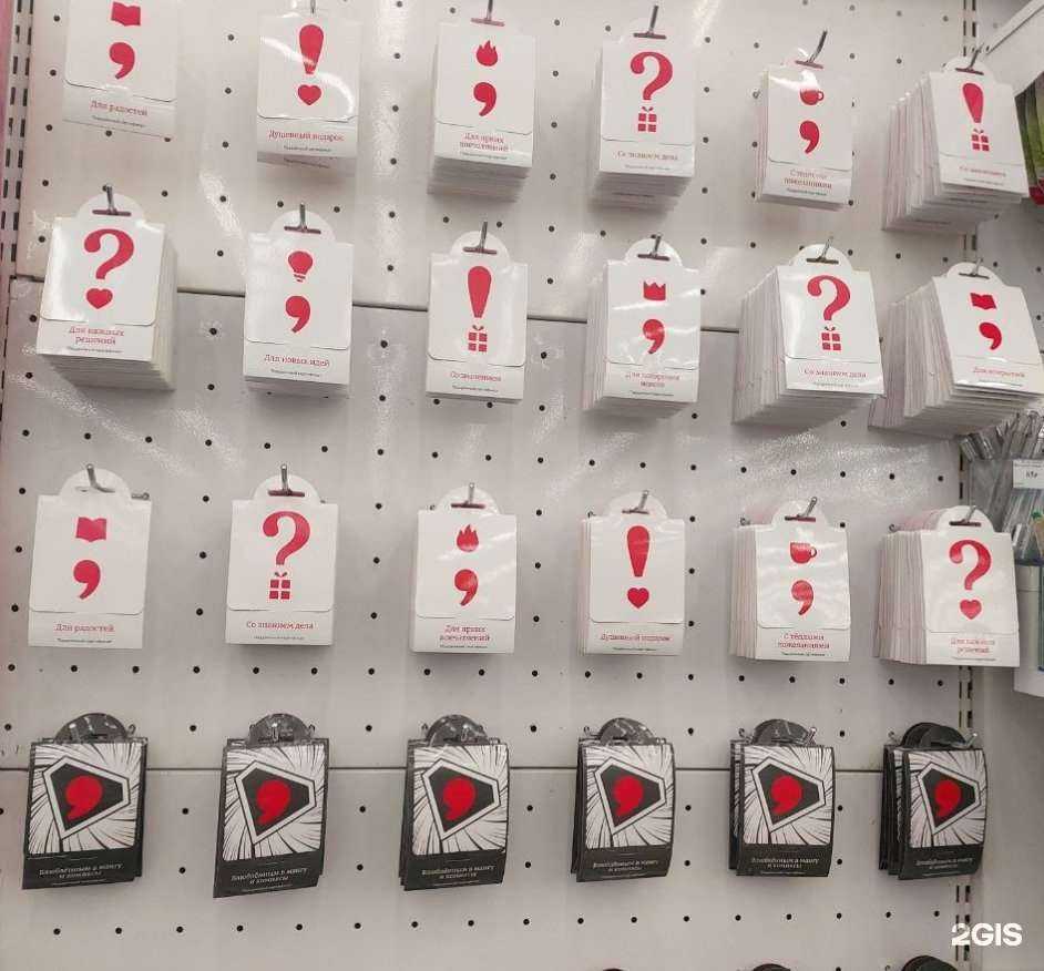 Отзывы на компанию Буквоед в Пскове c фото