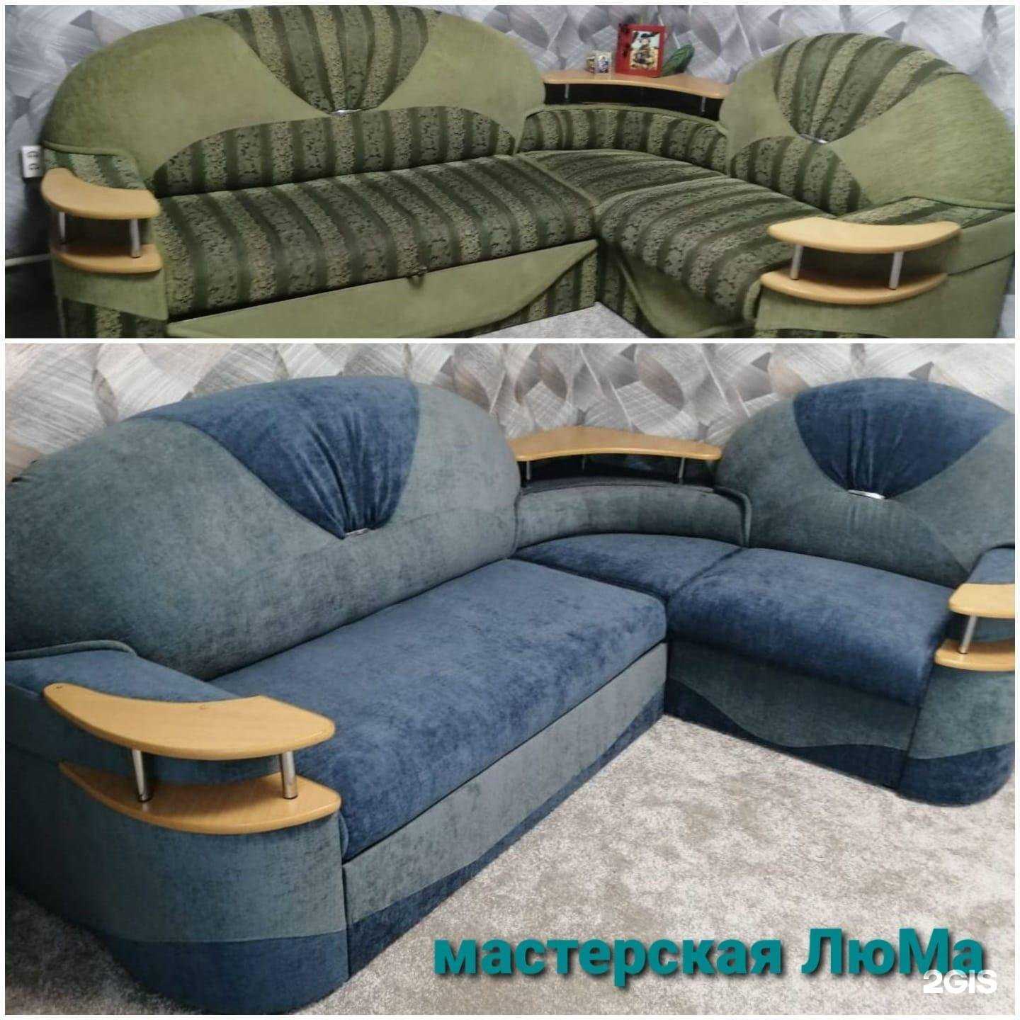 Отзывы на компанию Люма в Новосибирске c фото