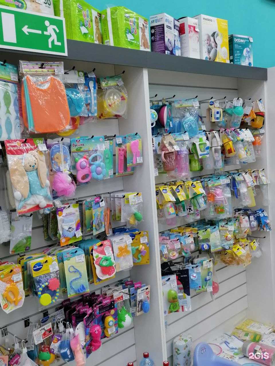 Отзывы на компанию Лечена в Белореченске c фото